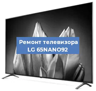 Замена материнской платы на телевизоре LG 65NANO92 в Красноярске